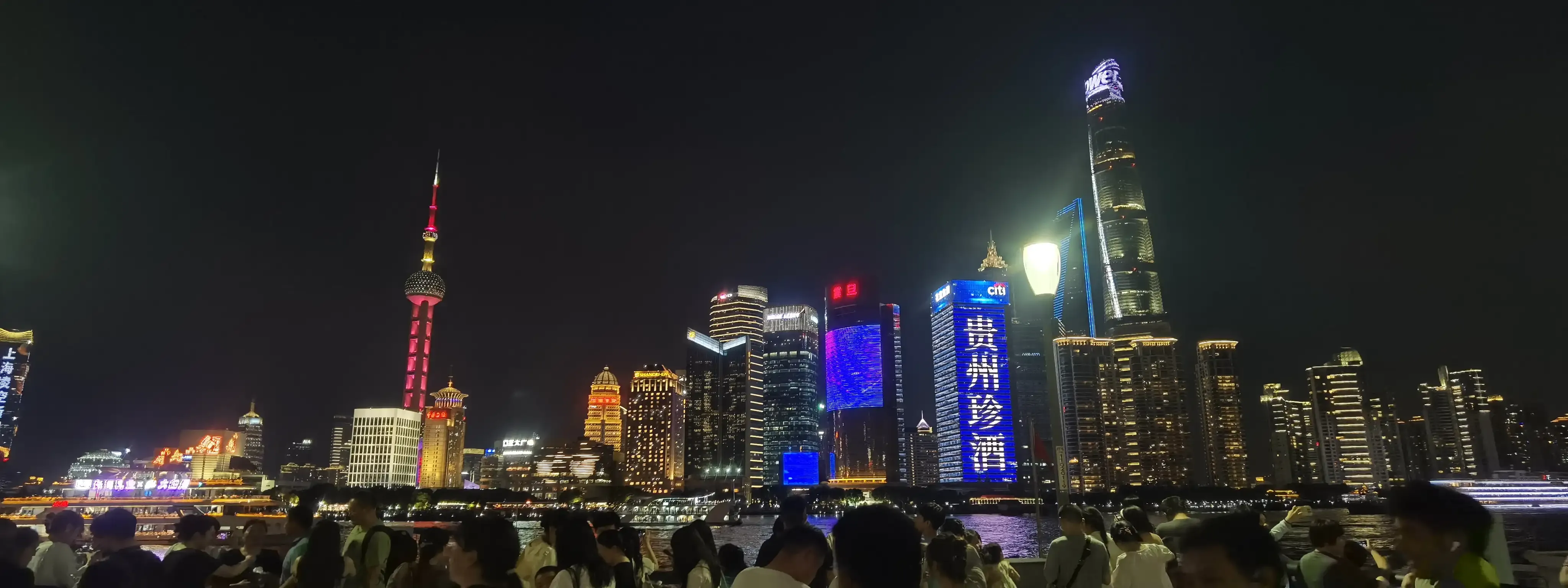 shanghai.webp